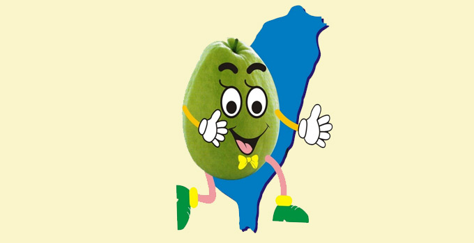 学习水果单词6-番石榴