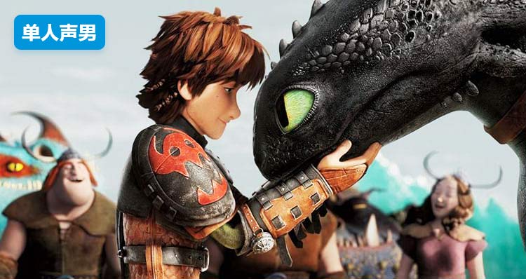 夜煞是朋友-单人声男