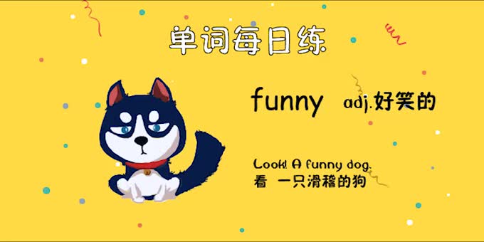 海中月funny图片