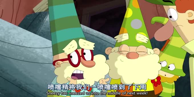 小矮人被喷嚏精喷到了一周后