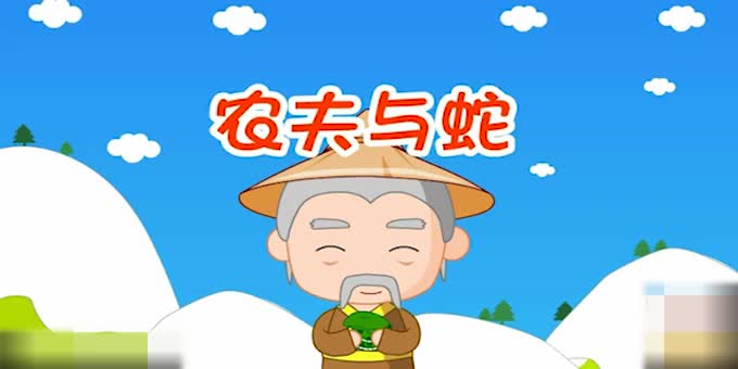 寓言故事视频免费看，语文趣配音下载