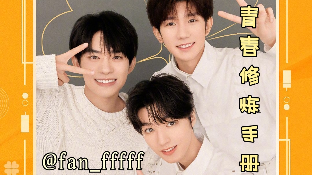 在趣配音的第1448天,第178个作品quincyid:35139581